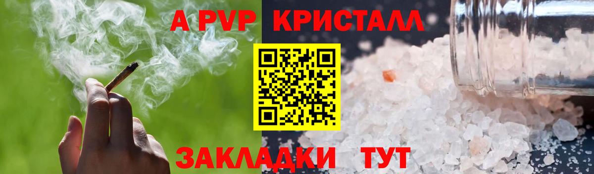 Елизово  Альфа ПВП мука  A-PVP СК  A-PVP СК  Вход с VPN 