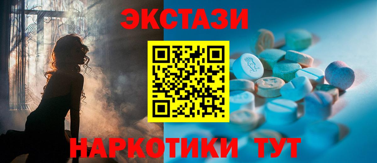 Ecstasy 99% Елизово