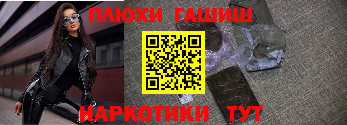 ГАШ VHQ Елизово