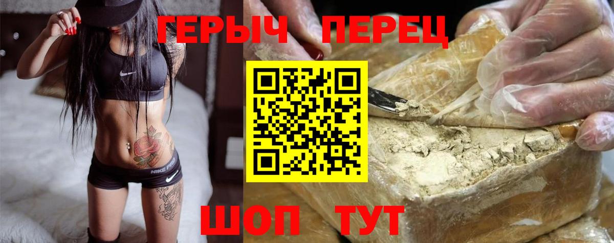 ГАШИШ Елизово