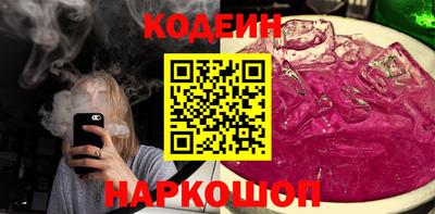 герыч Ипатово