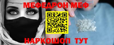 МДПВ Ирбит