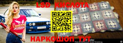 герыч Ипатово