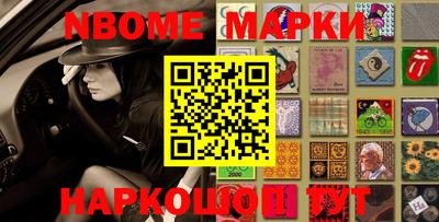 герыч Ипатово