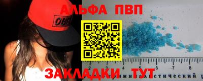 герыч Ипатово