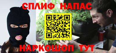 спиды Изобильный