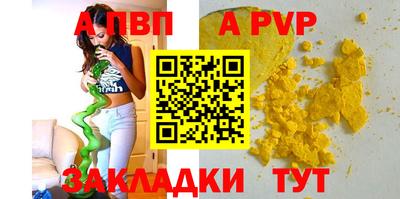 герыч Ипатово