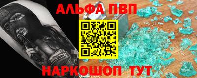 спиды Изобильный