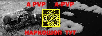 герыч Ипатово