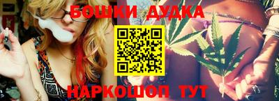 герыч Ипатово