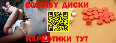 спиды Изобильный