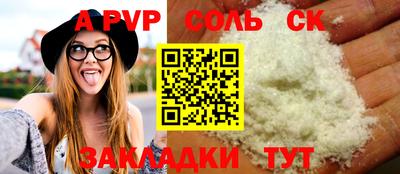 герыч Ипатово
