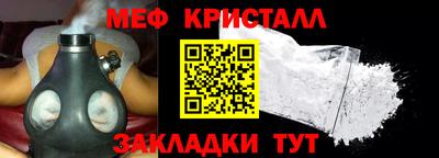 герыч Ипатово