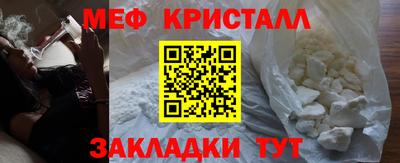 герыч Ипатово