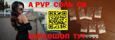 спиды Изобильный