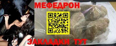 герыч Ипатово