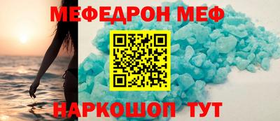 герыч Ипатово
